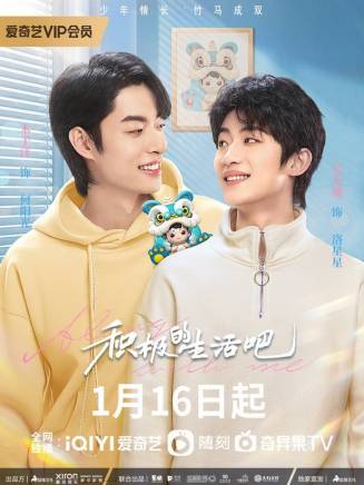 劉碩(中國內地男演員) 劉碩(中國內地男演員)