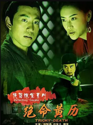 鐘少雄(鈡少雄) 鐘少雄(鈡少雄)