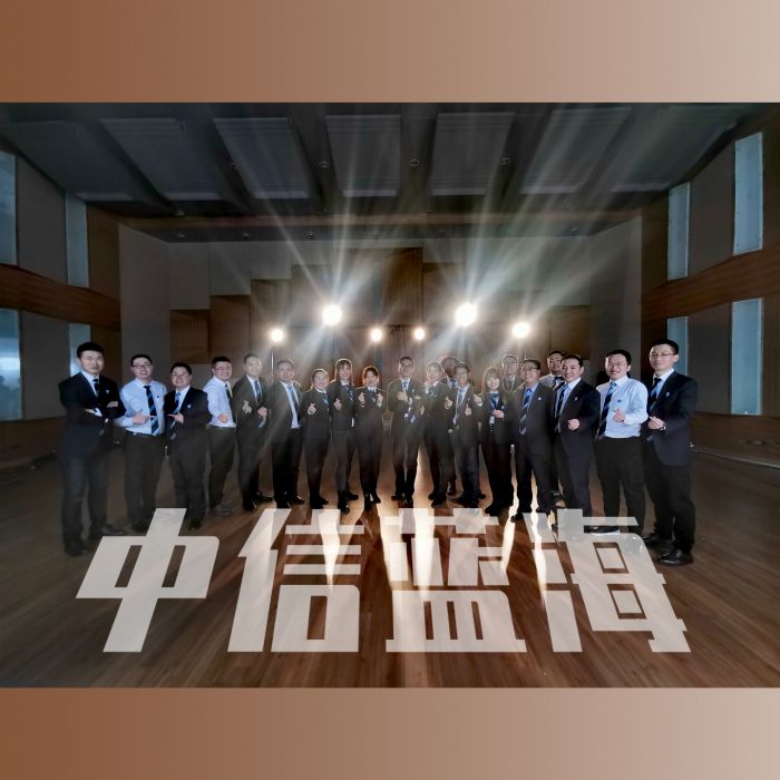 中信藍海 中信藍海