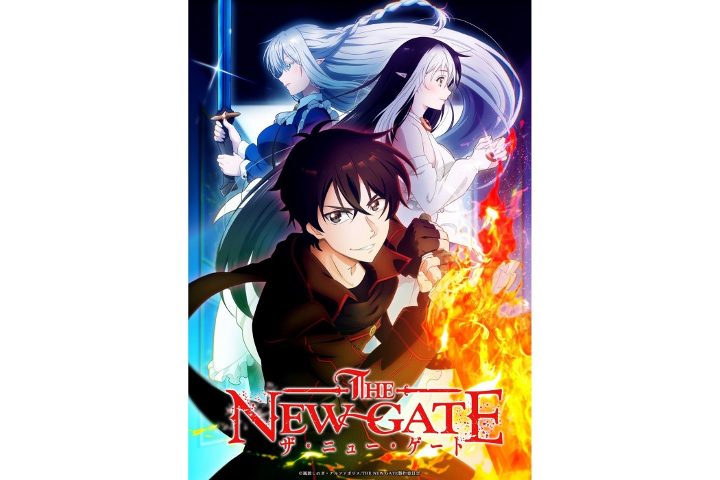 THE NEW GATE(橫濱動畫研究所×CLOUD HEARTS改編的電視動畫作品) THE NEW GATE(橫濱動畫研究所×CLOUD HEARTS改編的電視動畫作品)