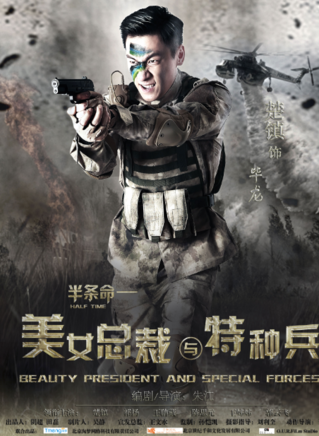 楚鎮 楚鎮