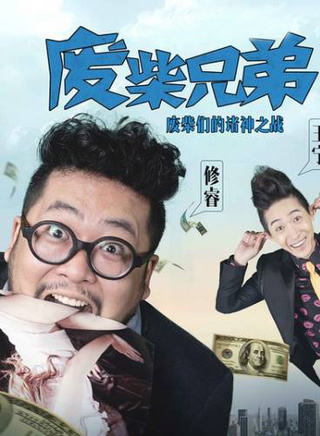 王妍之