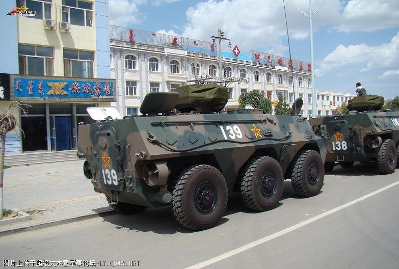 ZSL-92裝甲輸送車