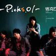PICKS.01 PICKS.01