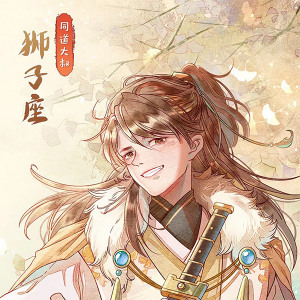 同道客棧