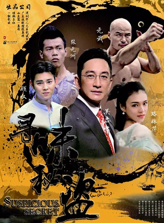 顧權(中國內地影視男演員)