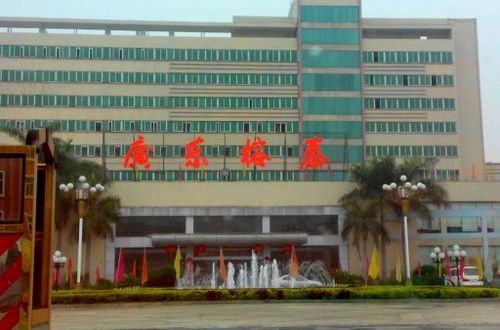 廣東榕泰