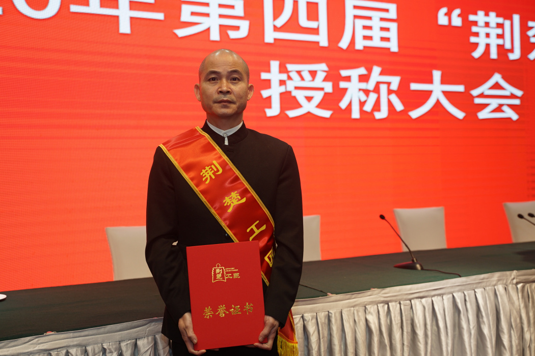 張清海(武漢金盞玉葉茶文化有限公司制茶師) 張清海(武漢金盞玉葉茶文化有限公司制茶師)
