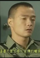 保護證人組(1997年香港TVB電視劇)