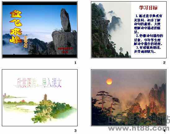 浦北縣安石中學(安石中學(廣西浦北縣安石中學)) 浦北縣安石中學(安石中學(廣西浦北縣安石中學))