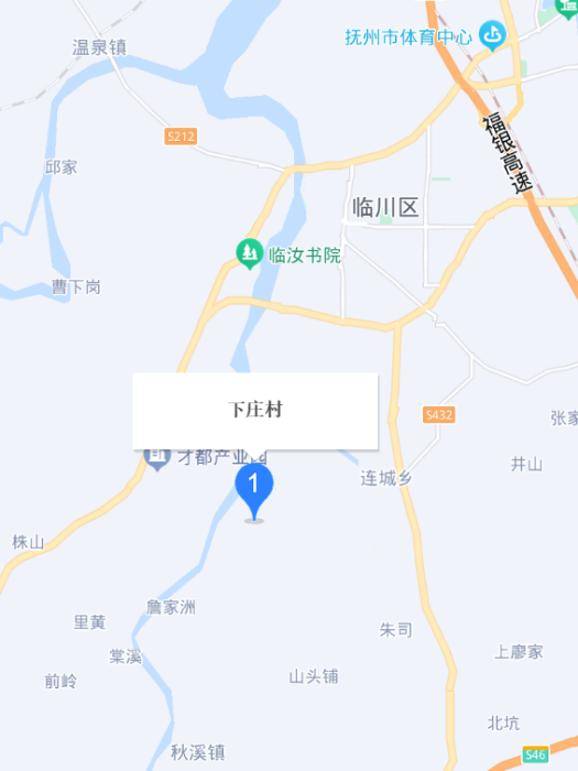 下莊村(江西省撫州市臨川區連城鄉下轄村) 下莊村(江西省撫州市臨川區連城鄉下轄村)