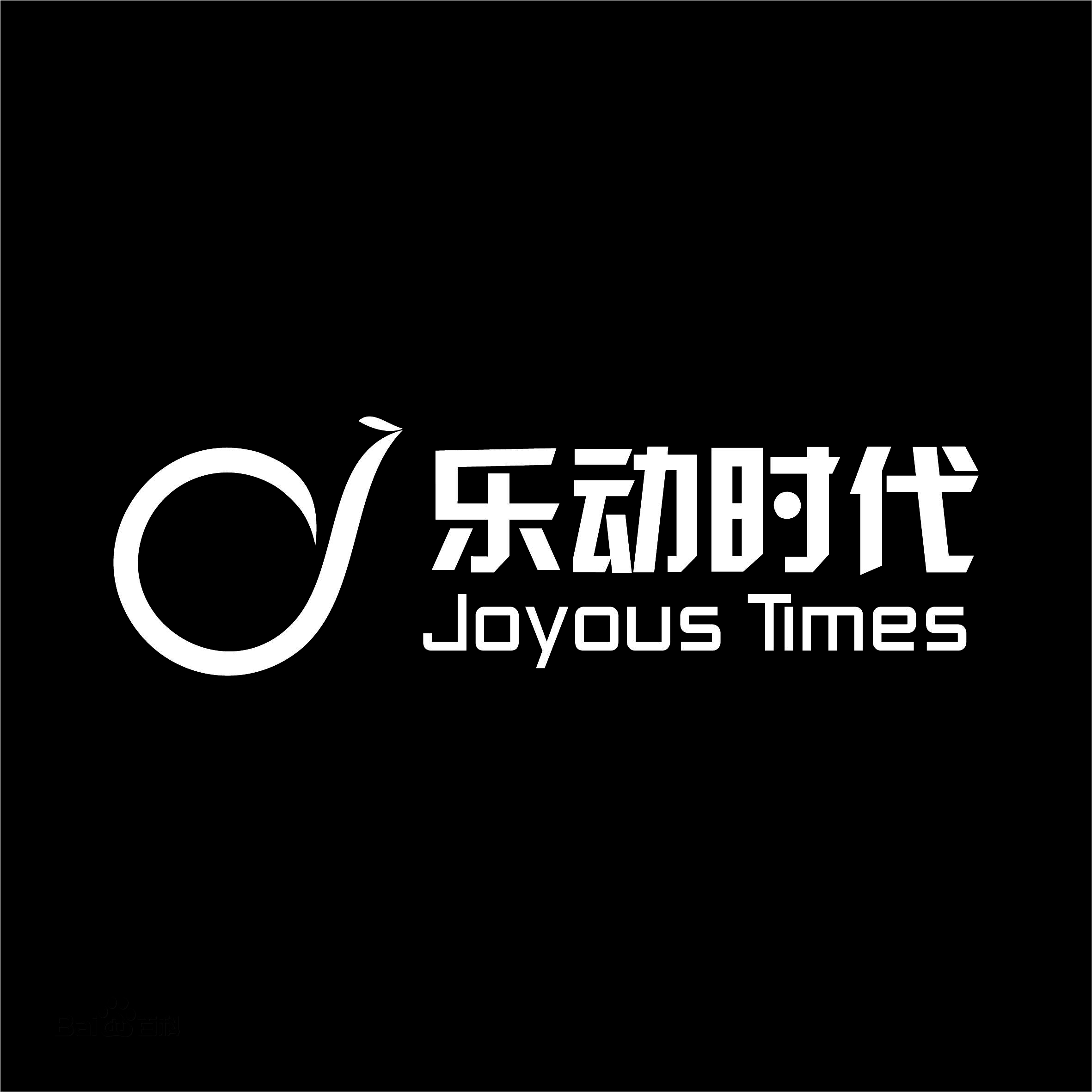樂動時代（北京）文化傳播有限公司