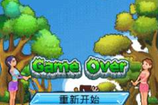 極限跳繩