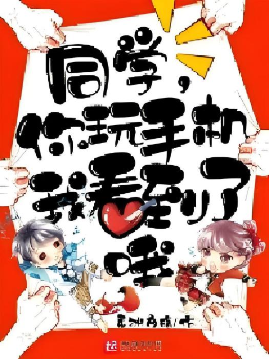 手機至尊 手機至尊