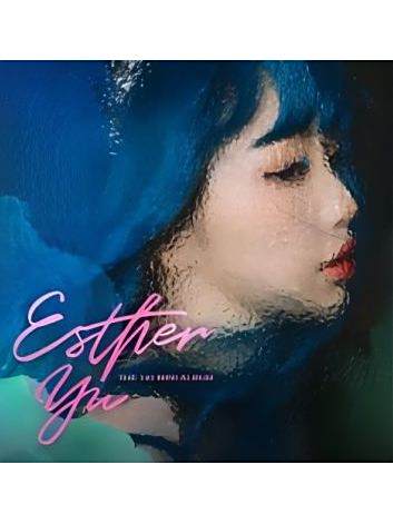 Esther(虞書欣2022年發行的音樂專輯) Esther(虞書欣2022年發行的音樂專輯)