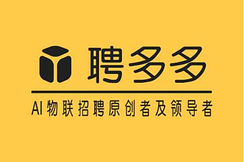 聘多多 聘多多