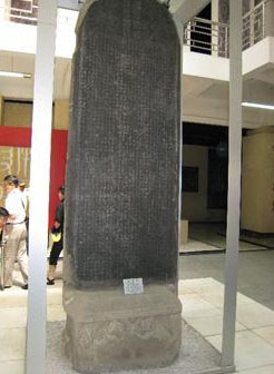 重修護國寺感應塔碑