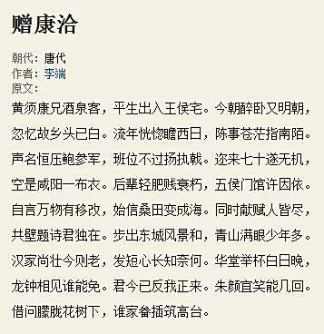 贈康洽 贈康洽
