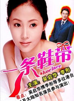 吳啟華