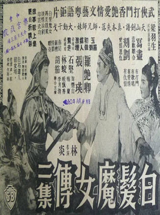 石堅(中國香港男演員) 石堅(中國香港男演員)