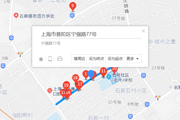 寧強路77號 寧強路77號