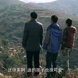 愛與夢同行 愛與夢同行