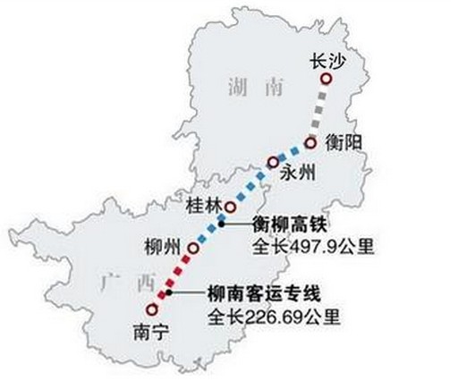 湘桂高速鐵路(湘桂高鐵)
