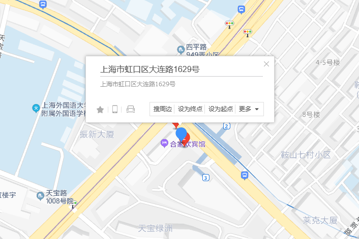 大連路1629號 大連路1629號