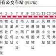 晉城公交32路