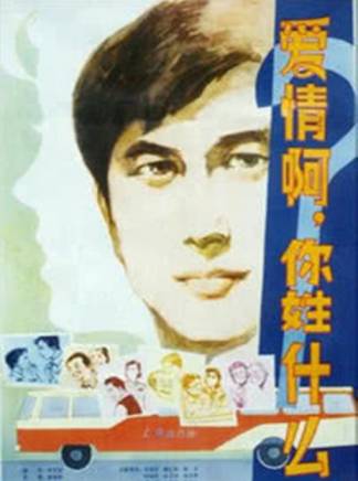 程之(程會春) 程之(程會春)