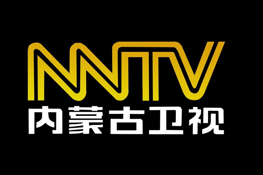 清晨劇場(內蒙古衛視電視劇場) 清晨劇場(內蒙古衛視電視劇場)