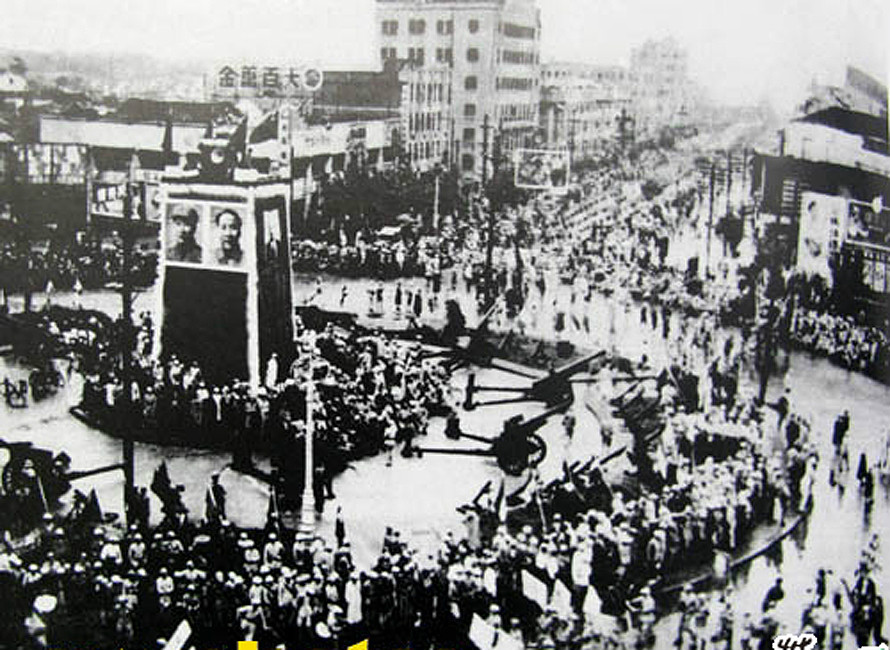 1949年10月2日，南京新街口慶祝新中國成立