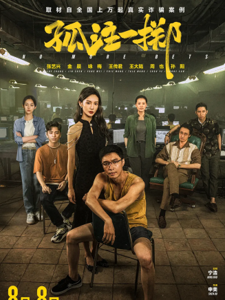 王議偉 王議偉