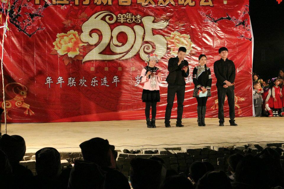 木檢村 木檢村