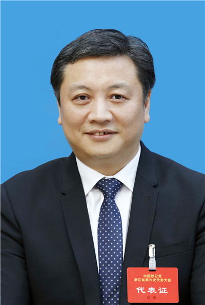 胡偉(杭州市人民政府副市長)