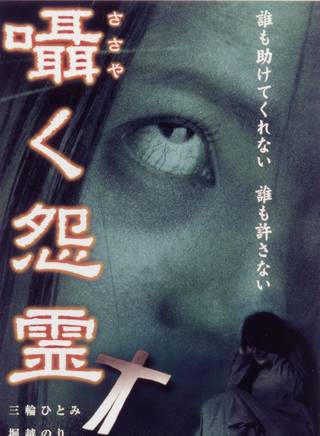 三輪瞳 三輪瞳
