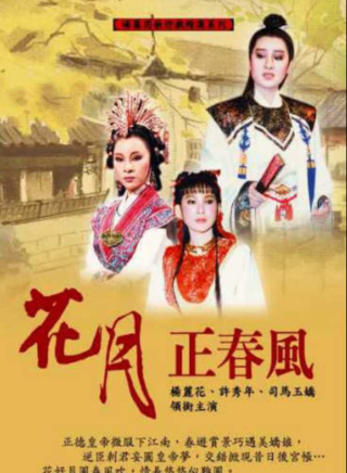 張瓊姿 張瓊姿