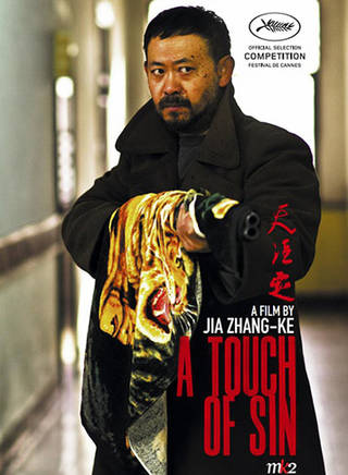 王寶強(木木(中國內地男演員)) 王寶強(木木(中國內地男演員))