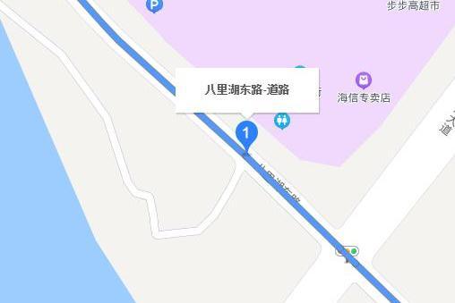 八里湖東路