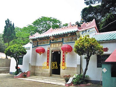 香港洪聖古廟