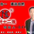 殷學臣 殷學臣