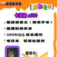 軟文範例 軟文範例