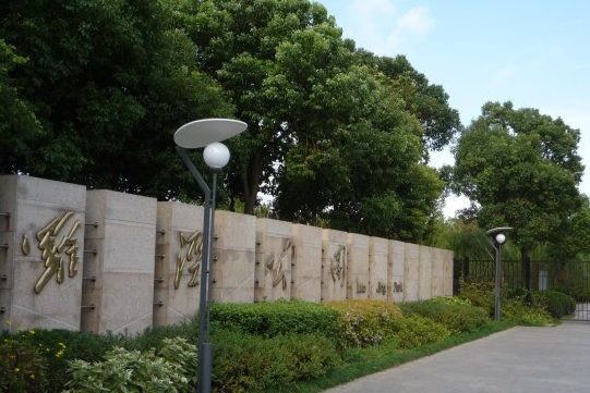 羅涇公園 羅涇公園