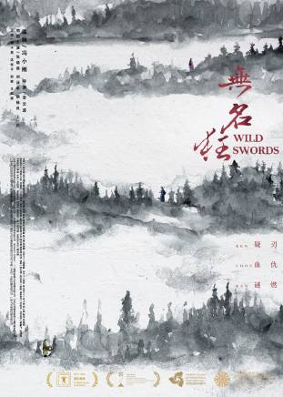 蕭子墨 蕭子墨