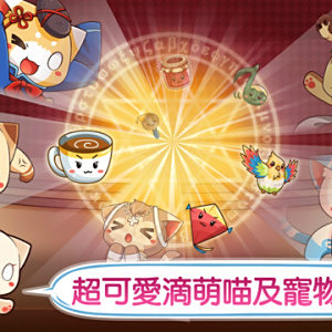喵喵Run 喵喵Run