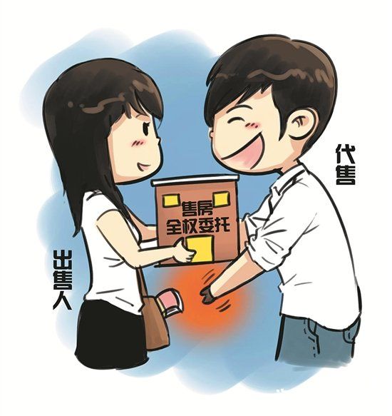 全權委託(法律詞語) 全權委託(法律詞語)