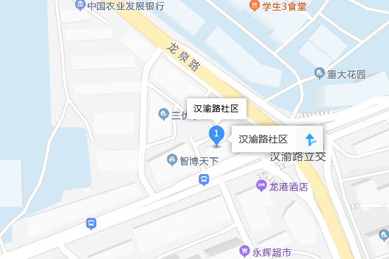 漢渝路社區 漢渝路社區