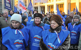 統俄黨的支持者們舉行集會支持梅普