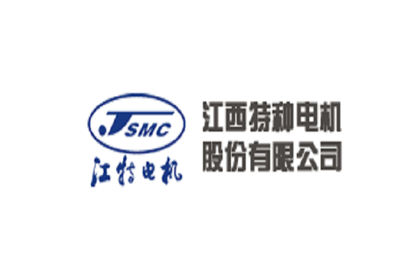 江西特種電機股份有限公司(江特電機) 江西特種電機股份有限公司(江特電機)