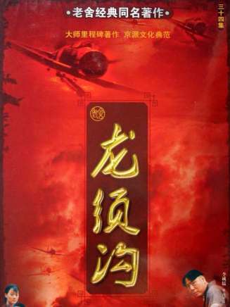 任正斌 任正斌